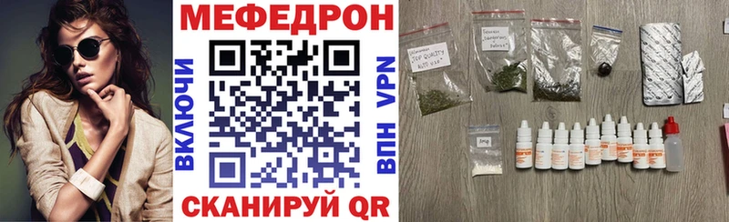 Наркотические вещества Курильск МАРИХУАНА  гидра вход  Кокаин  ГАШИШ  Мефедрон 