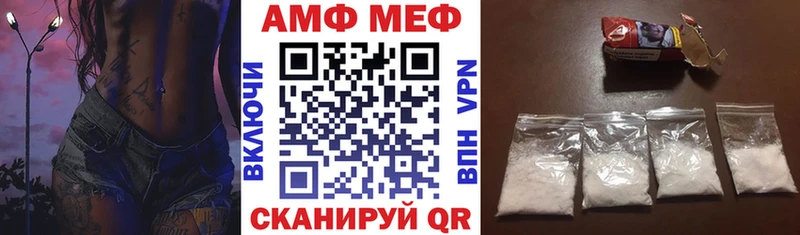 shop Telegram Курильск Amphetamine Розовый