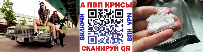 А ПВП мука Курильск