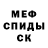 Амфетамин Premium Max Abzac