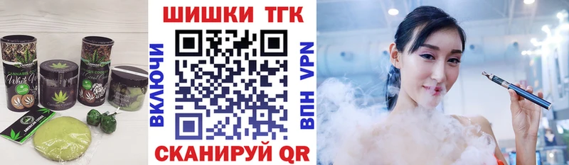 как найти наркотики МЕГА Печенье с ТГК конопля Курильск