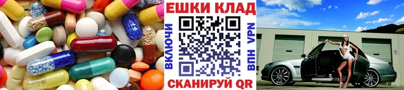 ссылка на мегу вход Курильск Ecstasy 250 мг магазин