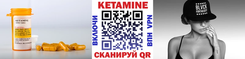 гидра маркетплейс  Курильск  Кетамин ketamine 