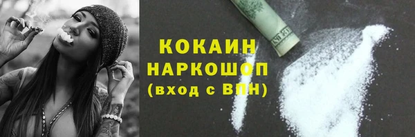 кокаин колумбия Балахна