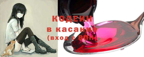 MESCALINE Белоозёрский