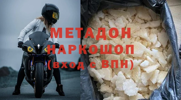 метадон Баксан