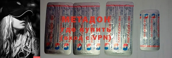 метадон Баксан