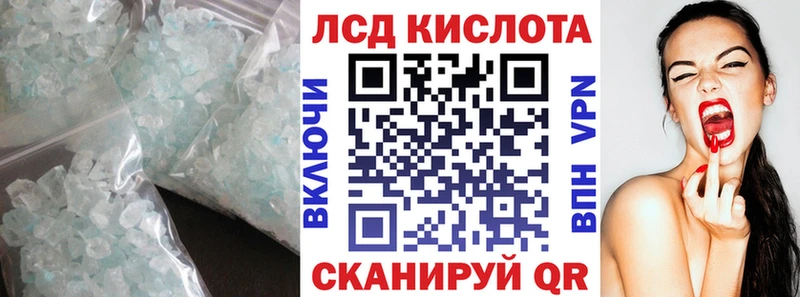 маркетплейс состав  Курильск  LSD-25 экстази ecstasy 