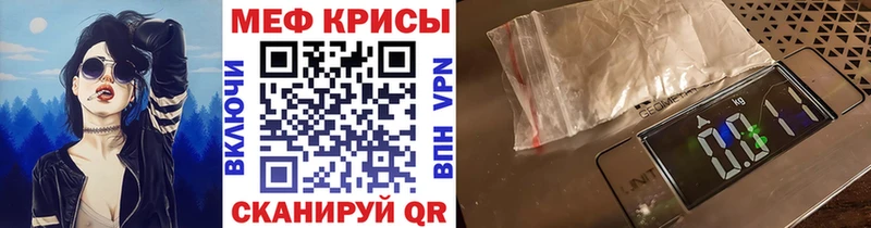 Мефедрон VHQ  Курильск 