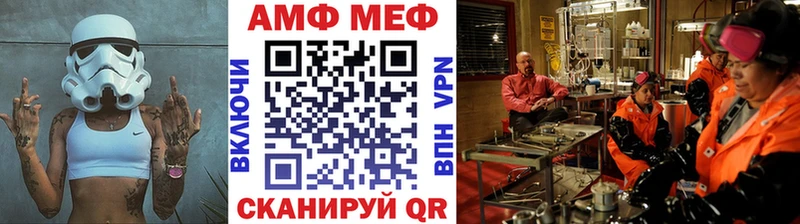 МЕТАМФЕТАМИН пудра Курильск
