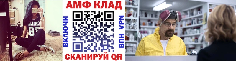 blacksprut рабочий сайт  Курильск  МЕТАМФЕТАМИН винт  как найти наркотики 