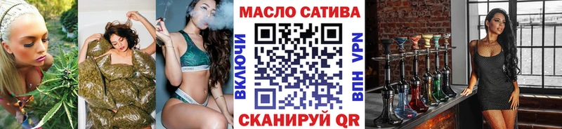 blacksprut tor  Курильск  Дистиллят ТГК гашишное масло  цена наркотик 