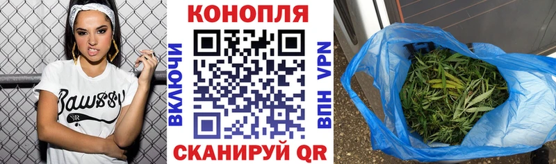 Конопля SATIVA & INDICA  Курильск 
